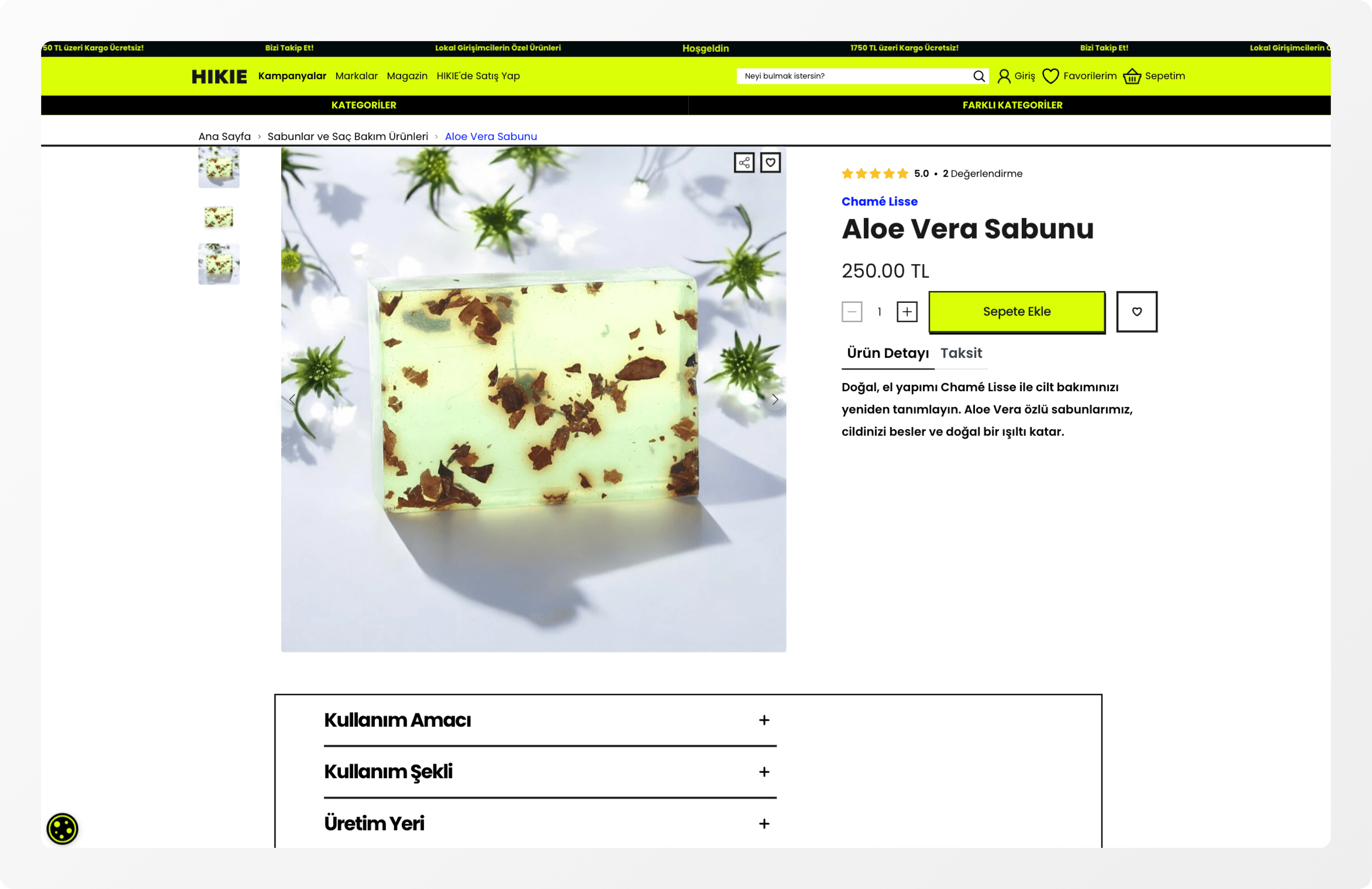 HIKIE STORE