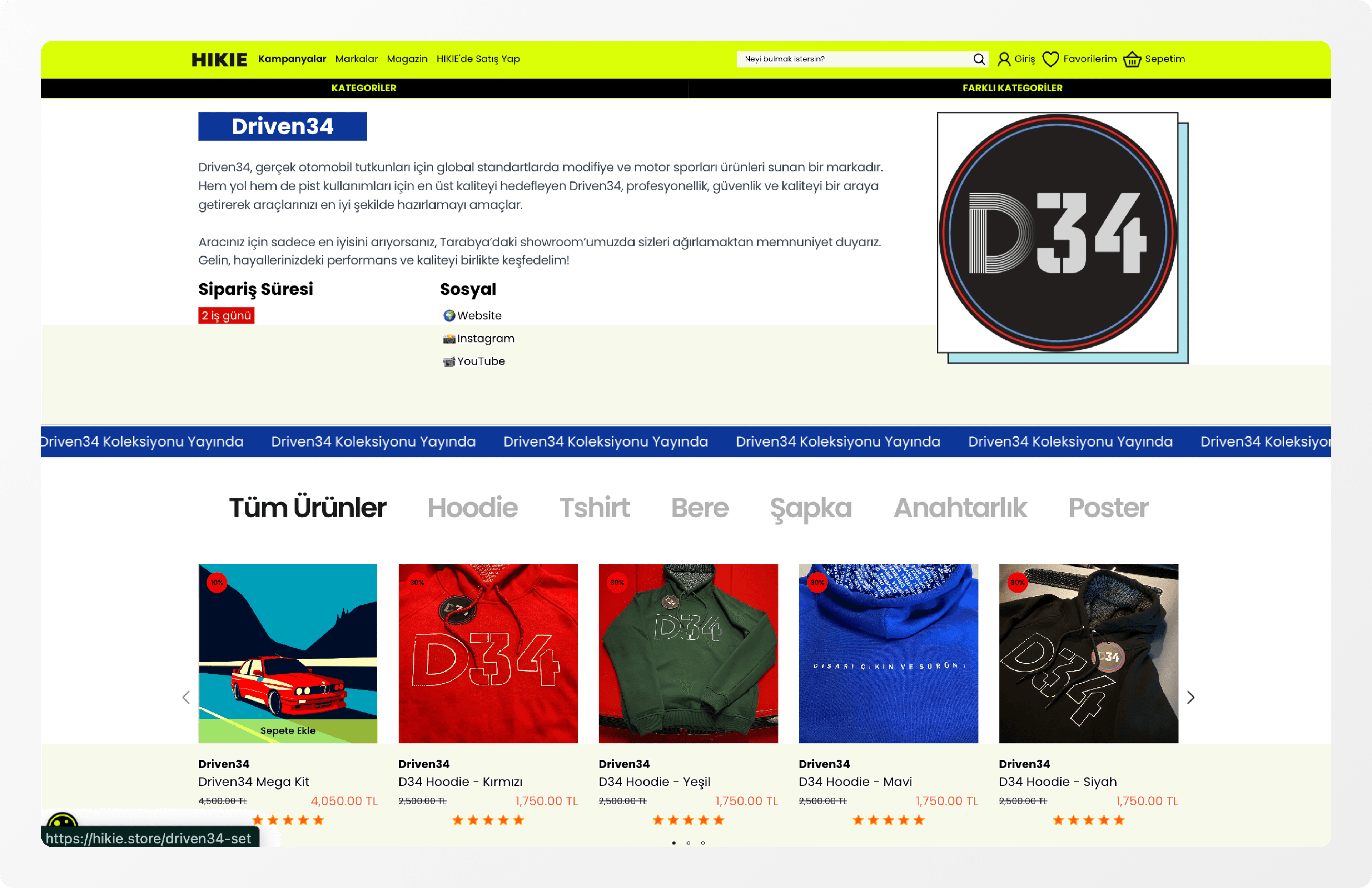HIKIE STORE